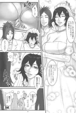 Page 182 of Ane Kano