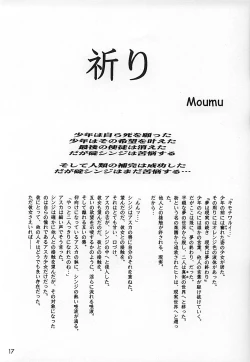 Page 16 of Raspberry Time