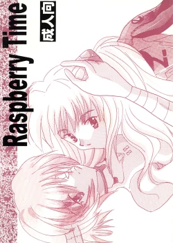 Page 1 of Raspberry Time