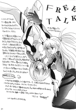 Page 20 of Raspberry Time