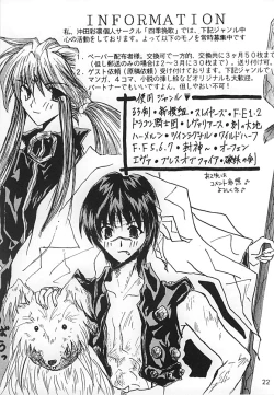 Page 21 of Raspberry Time