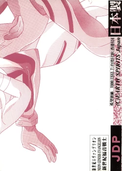 Page 26 of Raspberry Time