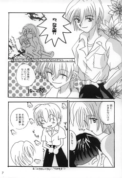 Page 6 of Raspberry Time