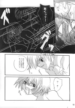 Page 9 of Raspberry Time