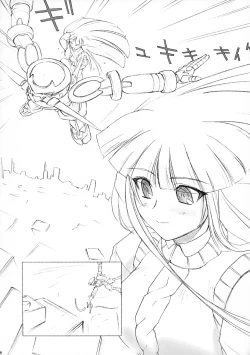 Page 6 of Poyopacho STORM