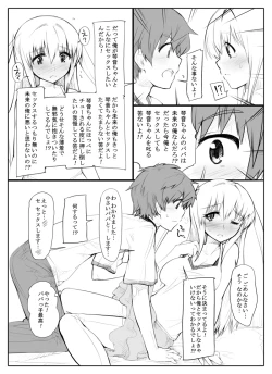 Page 5 of Mirai kara Timeslip shite kita Musume to Fuck suru Manga