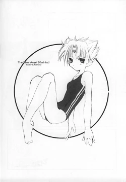 Page 13 of Kurumi Ruku