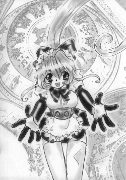 Page 25 of Kurumi Ruku