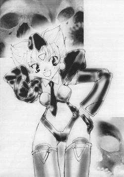 Page 27 of Kurumi Ruku