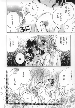 Page 8 of Kurumi Ruku