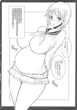 Page 44 of The Soushuuhen