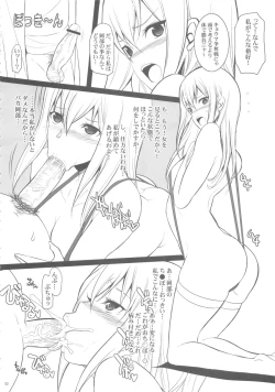 Page 52 of The Soushuuhen