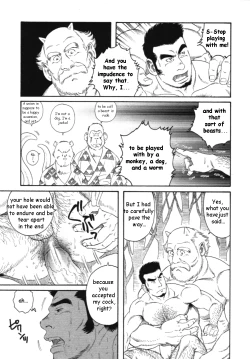 Page 13 of Amefuri otsukisan
