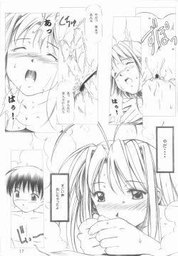 Page 16 of Love Mini.