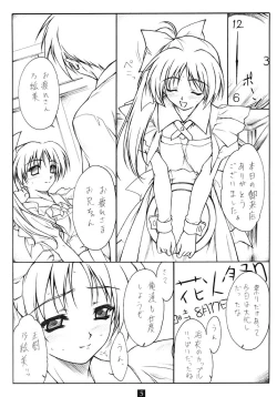 Page 4 of Summer Melody