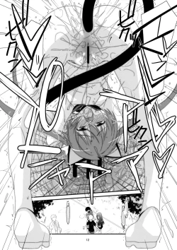 Page 11 of Himitsu no Asobi