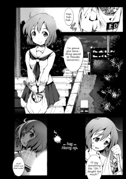 Page 3 of Public Toilet Kotoura-san