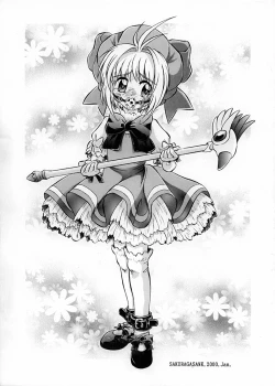 Page 1 of Sakuragasane