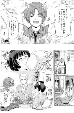 Page 10 of Axis Powers CANIDAE!!!