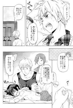 Page 30 of Axis Powers CANIDAE!!!