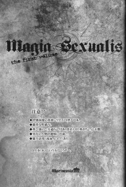 Page 2 of Magia Sexualis 1