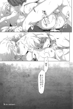 Page 36 of Magia Sexualis 1