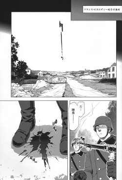 Page 4 of Magia Sexualis 1