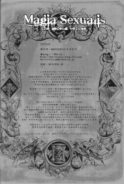 Page 41 of Magia Sexualis 2