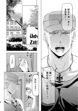 Page 23 of Taichou, Onegaishimasu!! - Gruppeführer, Bitte!!
