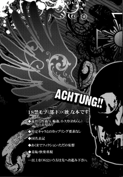 Page 3 of Taichou, Onegaishimasu!! - Gruppeführer, Bitte!!