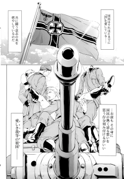 Page 47 of Taichou, Onegaishimasu!! - Gruppeführer, Bitte!!