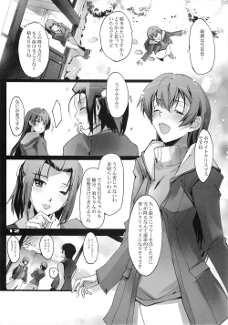 Page 11 of Yuki no Kisetsu no Koro ni