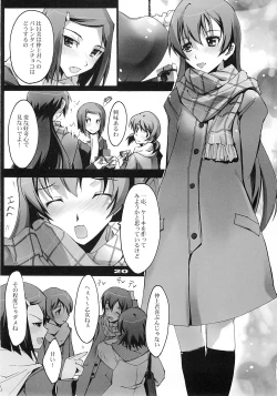 Page 19 of Yuki no Kisetsu no Koro ni