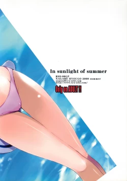 Page 26 of Natsu no Hizashi no Naka de