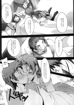 Page 10 of Akisora Konata