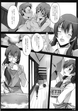 Page 11 of Akisora Konata