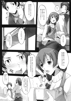 Page 14 of Akisora Konata