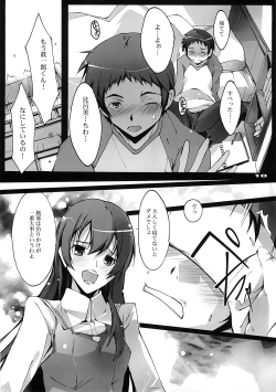 Page 9 of Akisora Konata