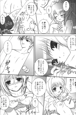 Page 20 of I have fallen in love with you...