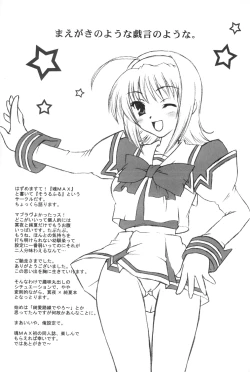 Page 3 of I have fallen in love with you...