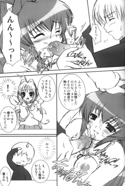 Page 8 of I have fallen in love with you...