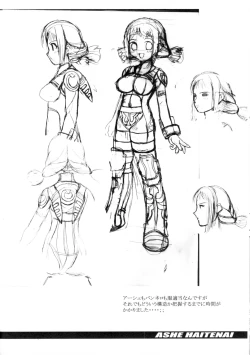 Page 19 of ASHE HAITENAI