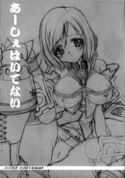 Page 2 of ASHE HAITENAI