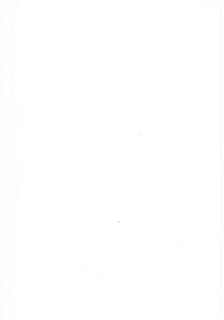 Page 19 of Kairaku no Ori