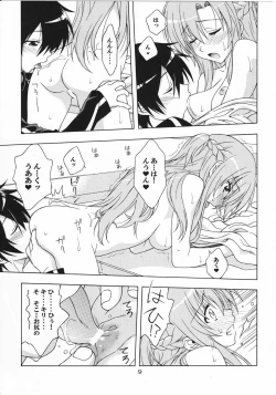 Page 9 of Kairaku no Ori