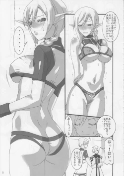 Page 6 of GLAMOROUS STYLE