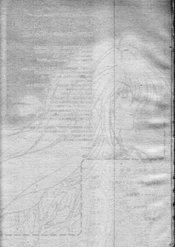 Page 2 of Sabakan. 3 ～Server to no Setsuzoku ga Cancel saremashita～