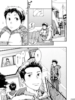 Page 4 of NO SEX NO TEENS!