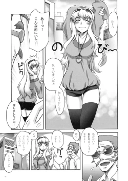 Page 6 of photography