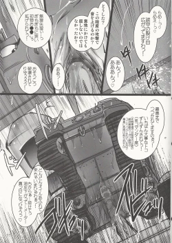 Page 10 of GirlPan Sensha Doku Hon
